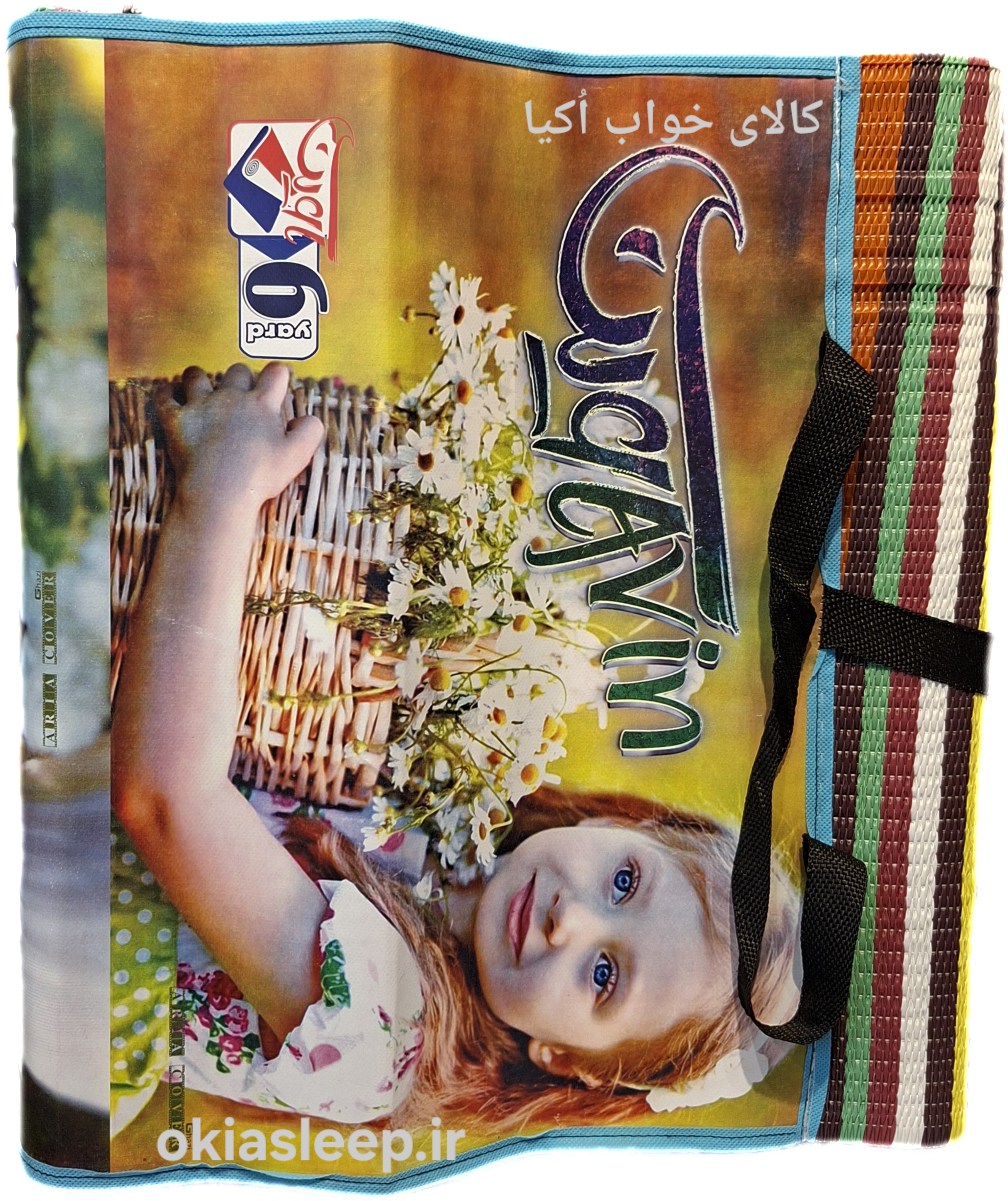 زیرانداز حصیری ۶ متری