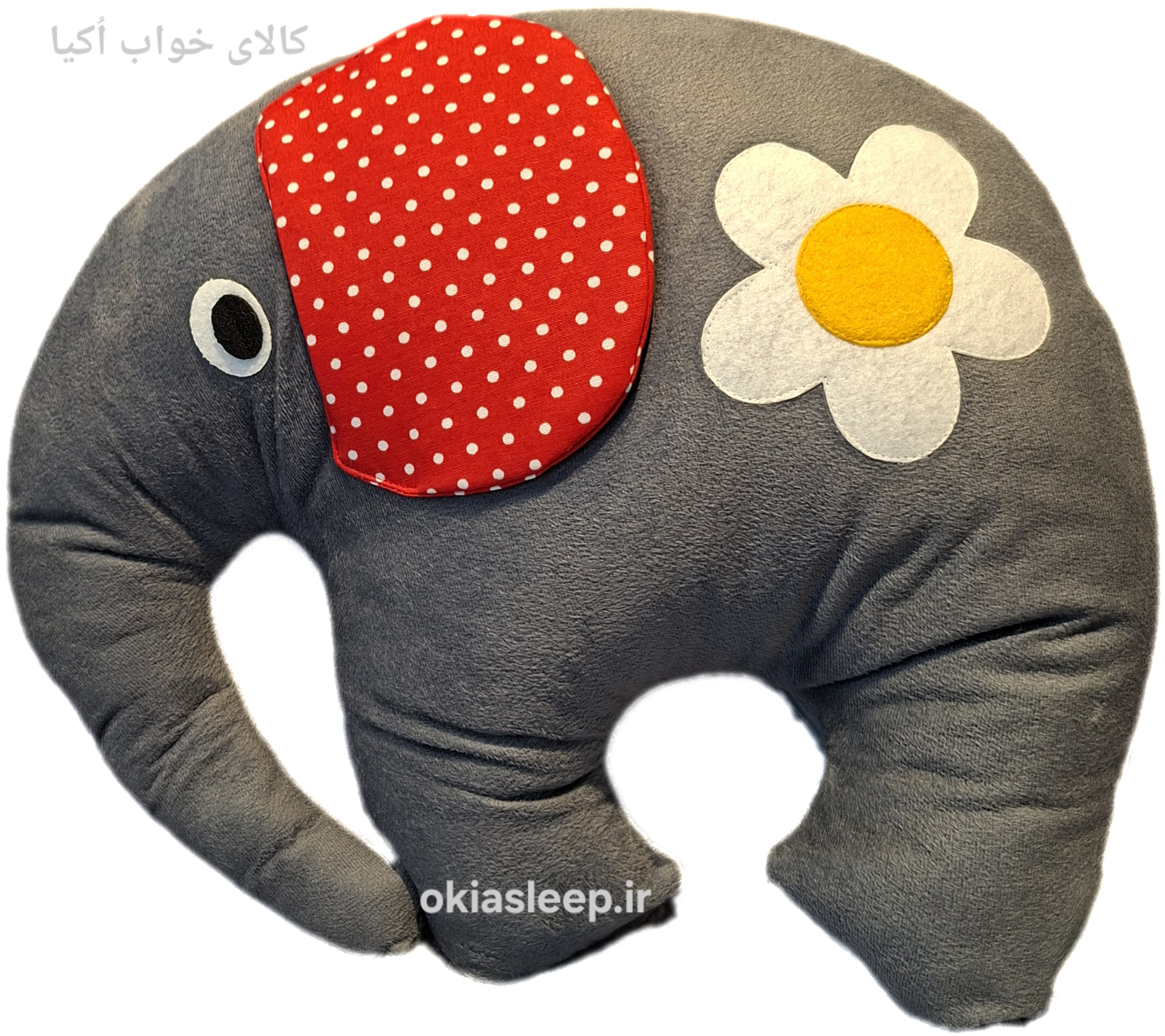 بالشت عروسکی فیل بزرگ (قابل شست و شو)