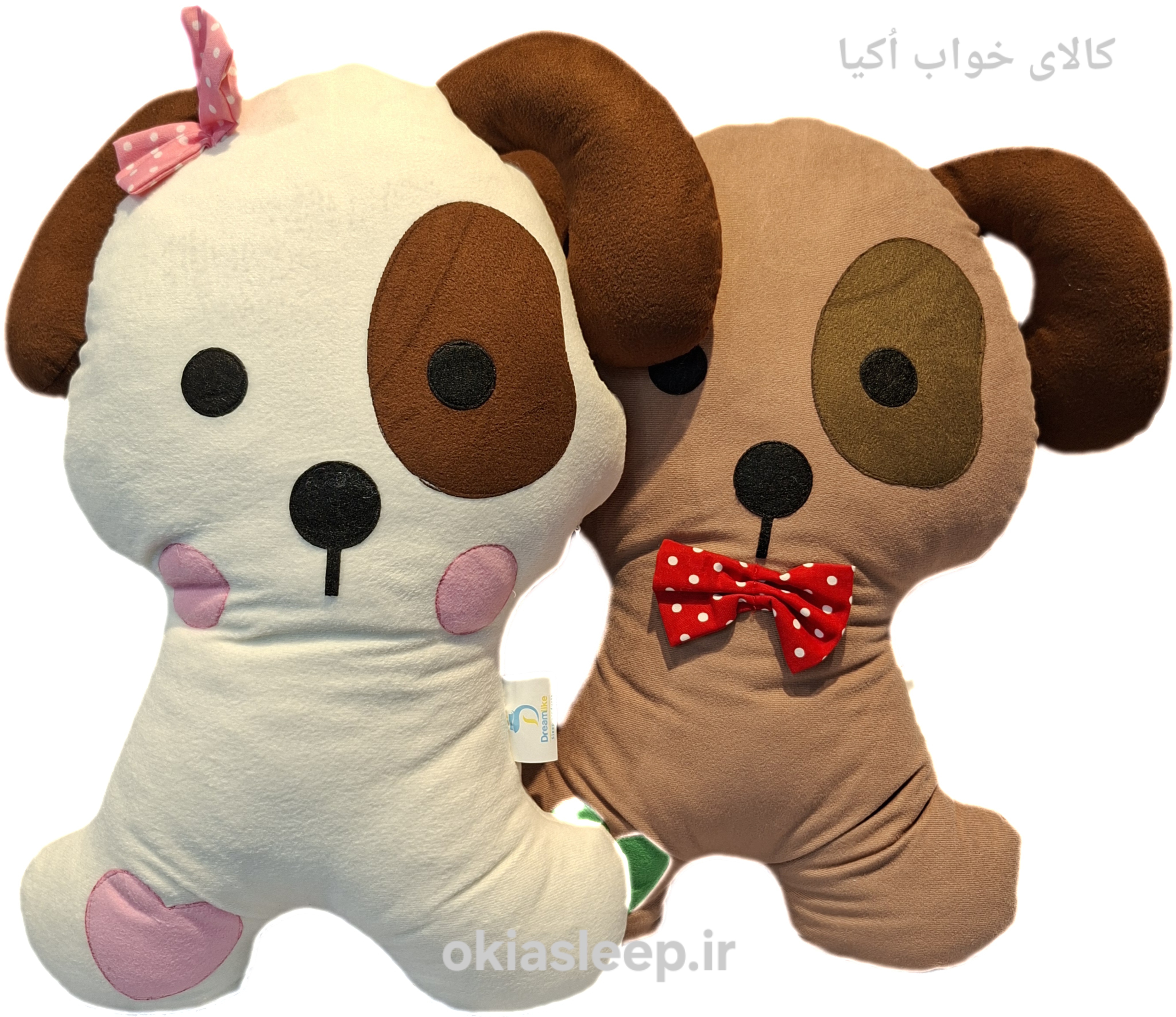 بالشت عروسکی خانم و آقای هاپو بزرگ (قابل شست و شو)