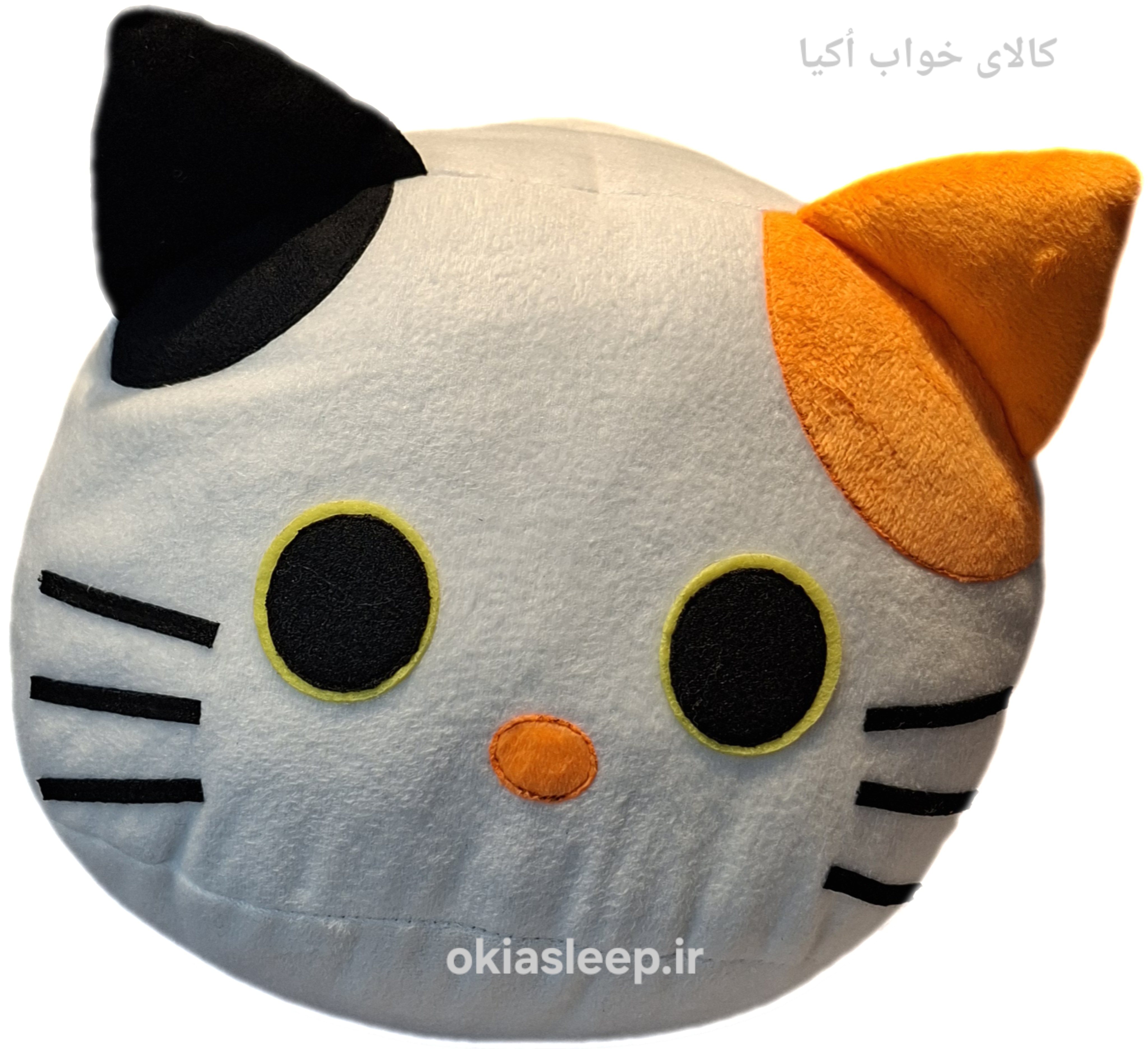 بالشت عروسکی گربه کیوت بزرگ (قابل شست و شو)