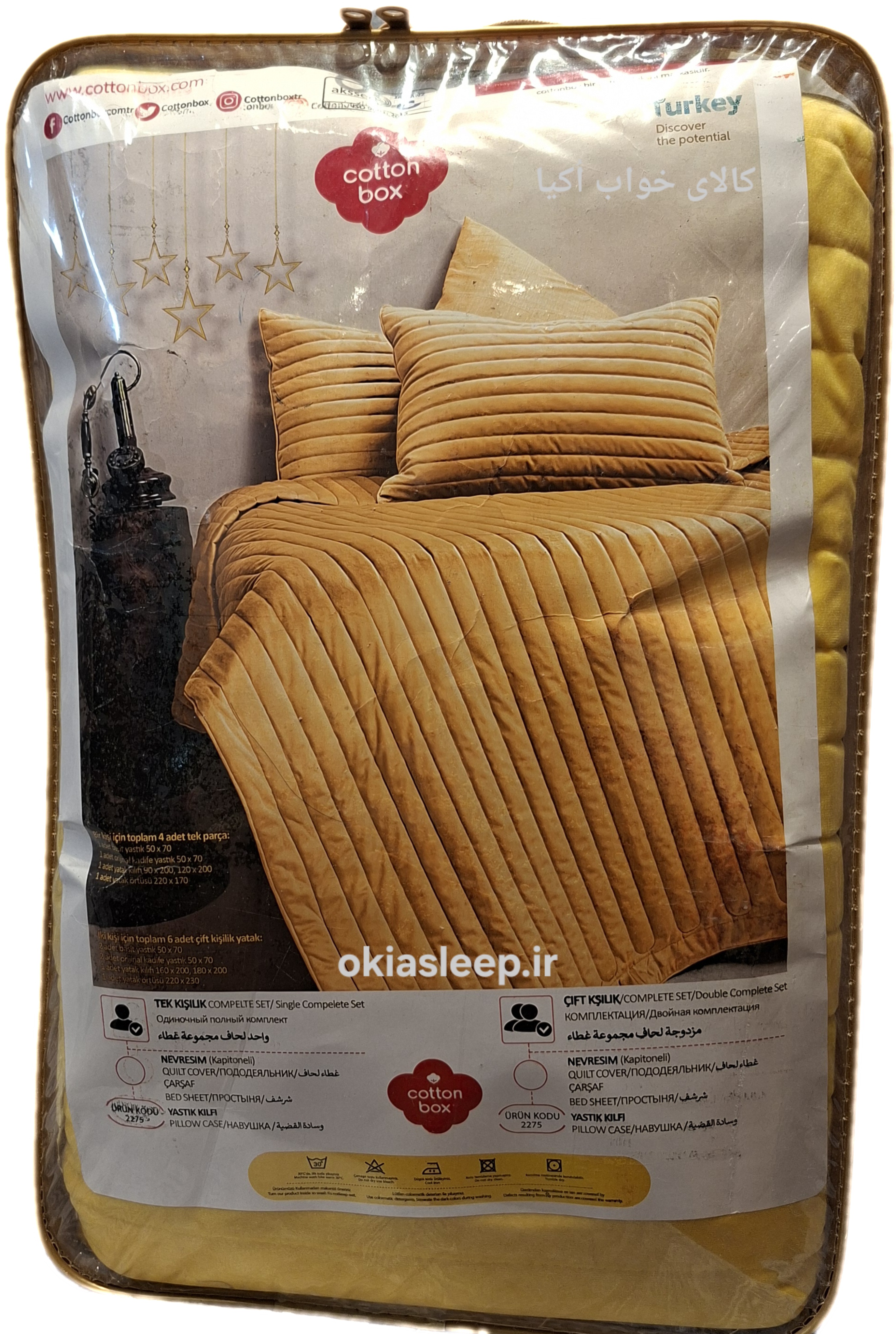 ست روتختی دونفره کامل turkey🇹🇷 کاتن باکس cottonbox
